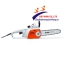 Máy cưa xích chạy điện STIHL MSE 140C