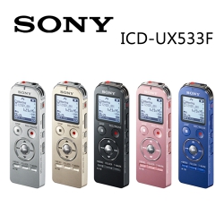 Máy ghi âm SONY ICD-UX533F