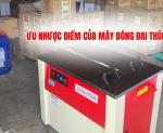 Hình ảnh [Tiết lộ] Ưu nhược điểm của máy đóng đai thùng ít ai biết