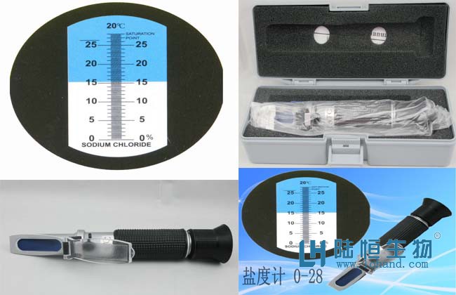 Khúc xạ kế đo độ mặn Atago Master - S28M