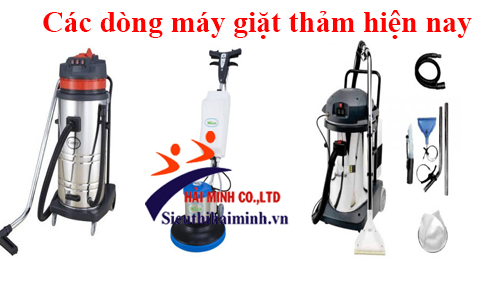 Các dòng máy giặt thảm phổ biến hiện nay