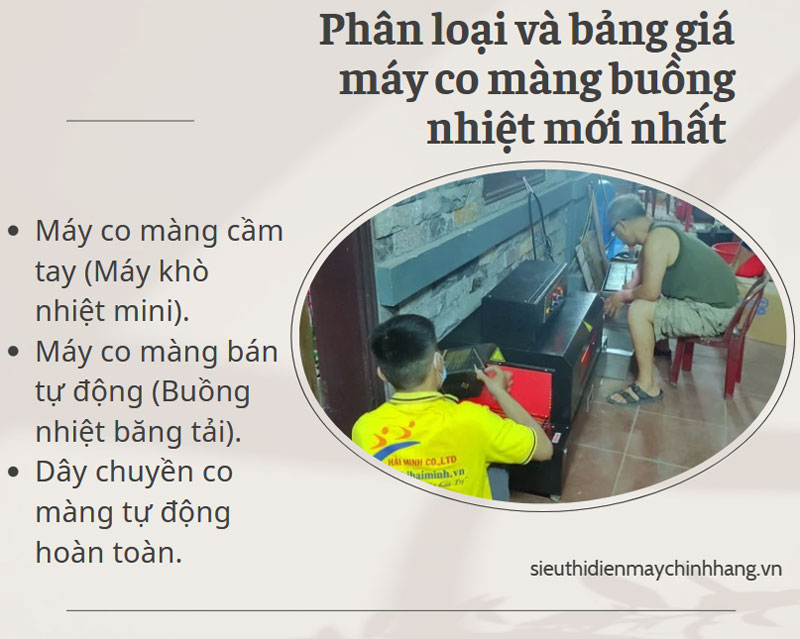 Máy co màng buồng nhiệt giá bao nhiêu? Có đắt không?