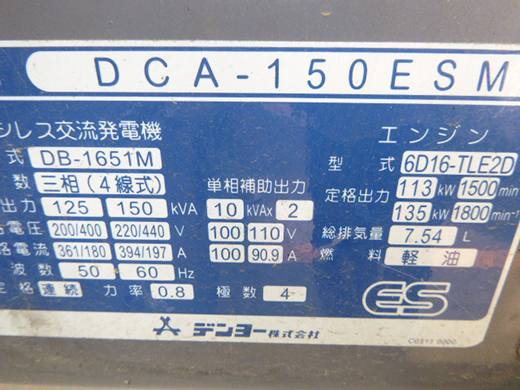 Máy phát điện DENYO DCA-150ESM