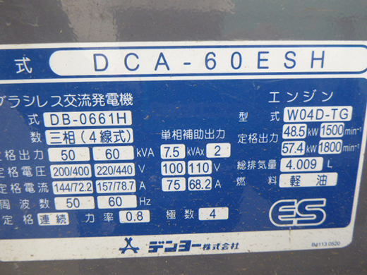 Máy phát điện DENYO DCA-60ESH