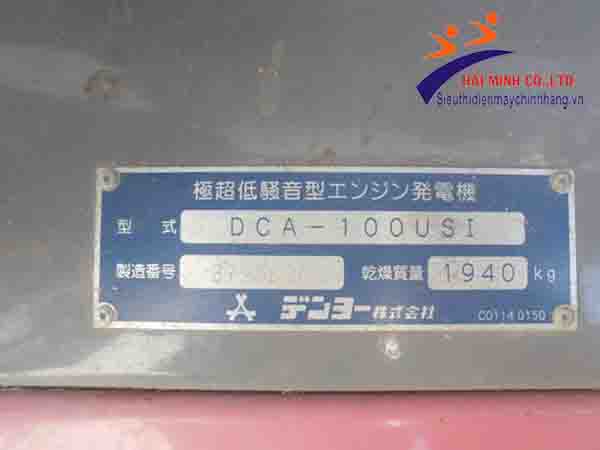 Máy phát điện DENYO DCA-100USI