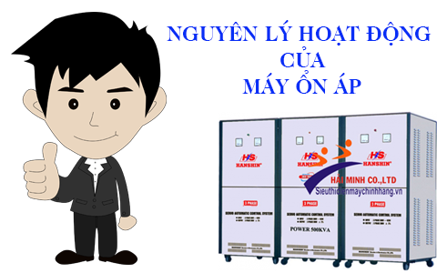 [CẦN BIẾT] Nguyên lý làm việc của ổn áp